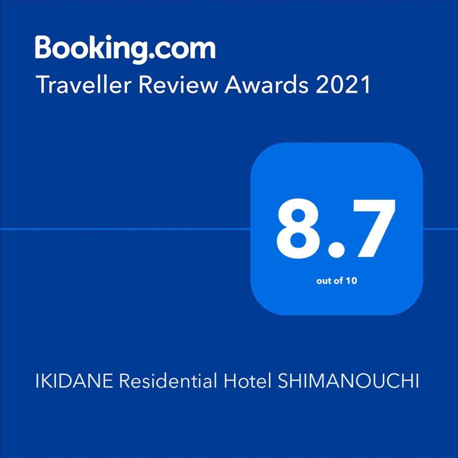 Ikidane Residential Hotel Shimanouchi 오사카 외부 사진